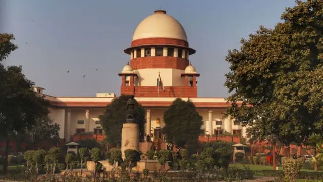 सुप्रीम कोर्ट
