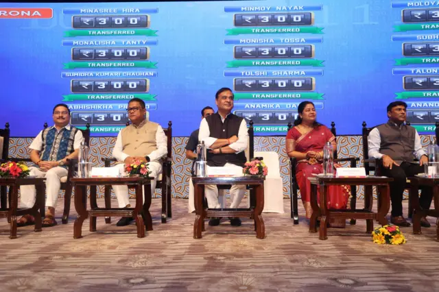 हिमंत बिस्वा सरमा