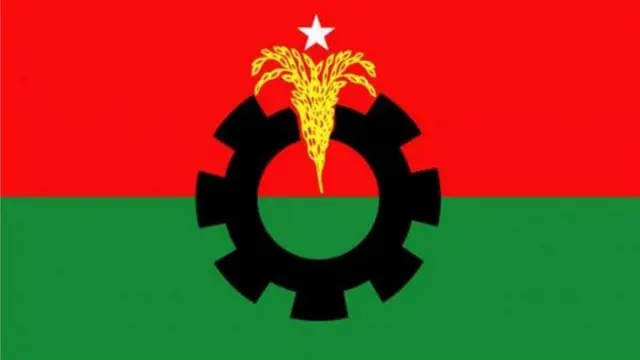 বিএনপির লোগো