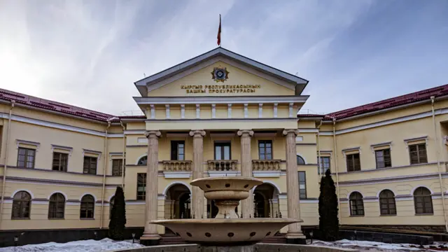 Прокуратура