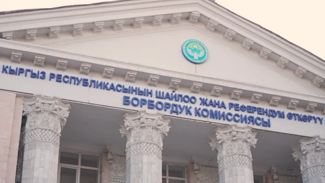 БШК