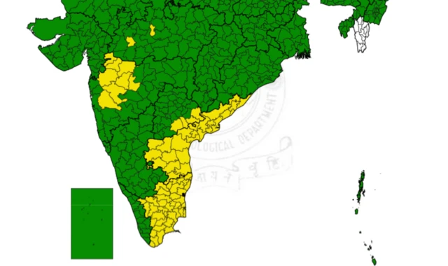 मौसम विभाग