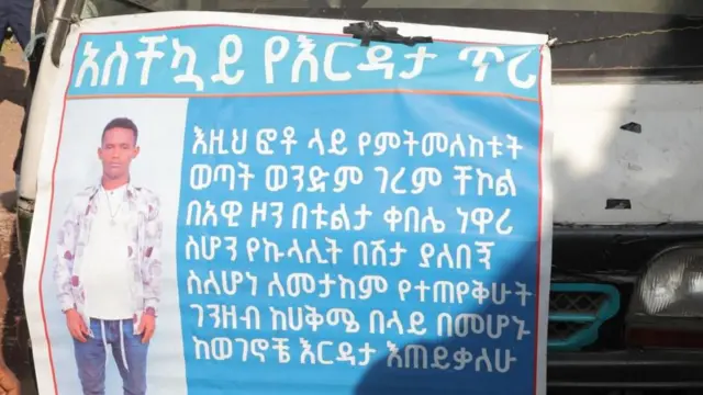 Namoota nama fayyaa dhukkubsataa fakkeessuun ittin kadhataa turan