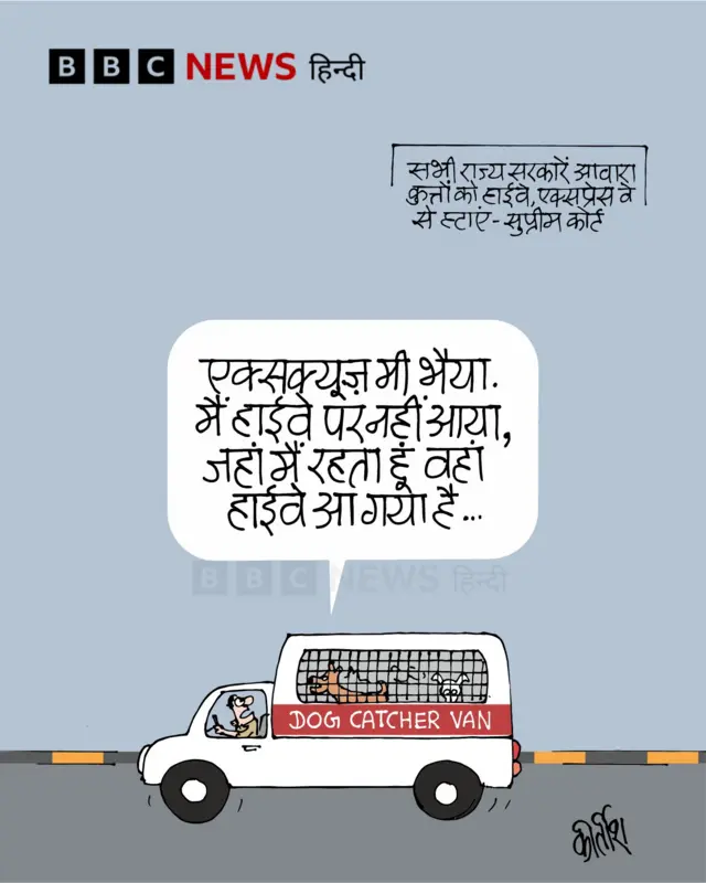 कार्टून