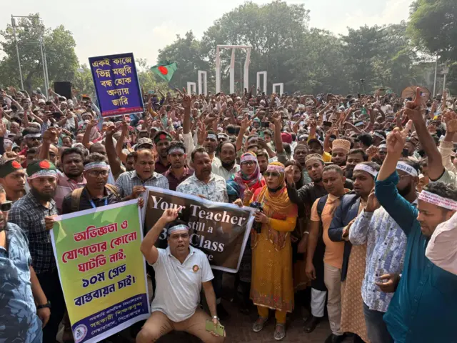 শহীদ মিনারে সরকারি প্রাথমিক বিদ্যালয়ের শিক্ষকদের আন্দোলন
