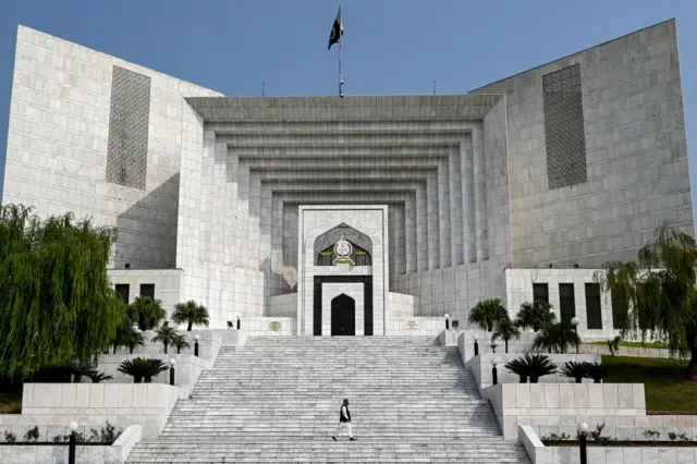 سپریم کورٹ