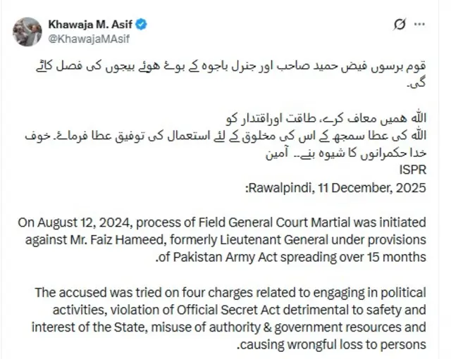 خواجہ آصف کی ٹوئٹ