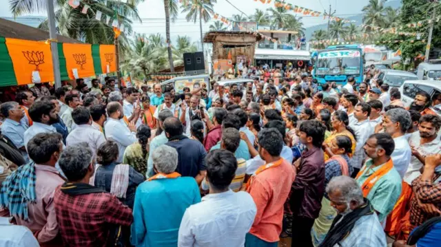 बीजेपी कार्यकर्ता