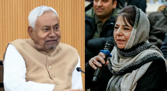 नीतीश कुमार और महबूबा मुफ़्ती