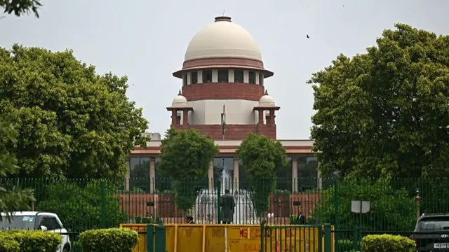 सुप्रीम कोर्ट