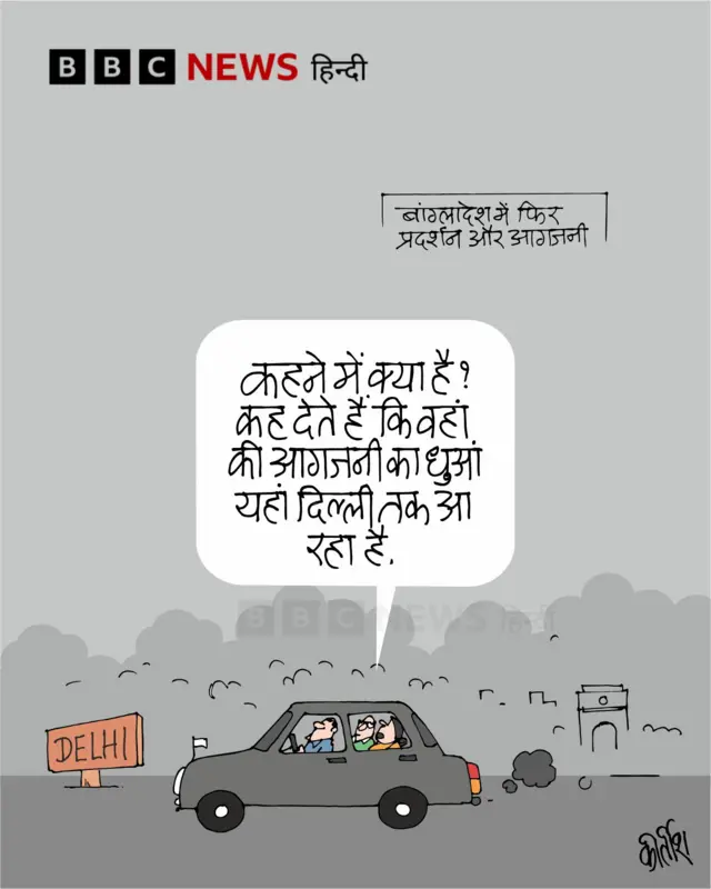 बांग्लादेश