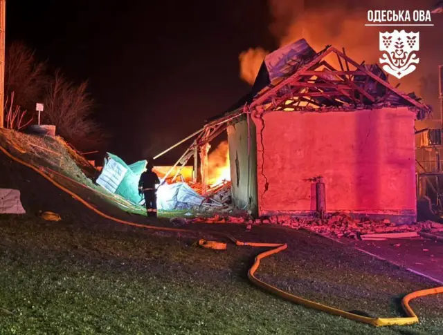 Одесская область