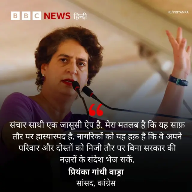 सांसद प्रियंका गांधी