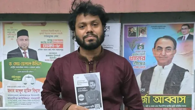 इंक़लाब मंच के प्रवक्ता हादी