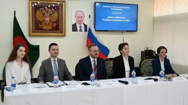 রাশিয়ার রাষ্ট্রদূতের সংবাদ সম্মেলন