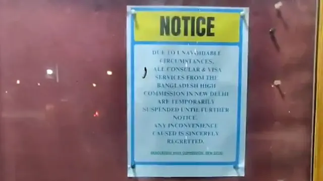 दिल्ली में बांग्लादेश उच्चायोग के गेट पर एक नोटिस लगाया गया है