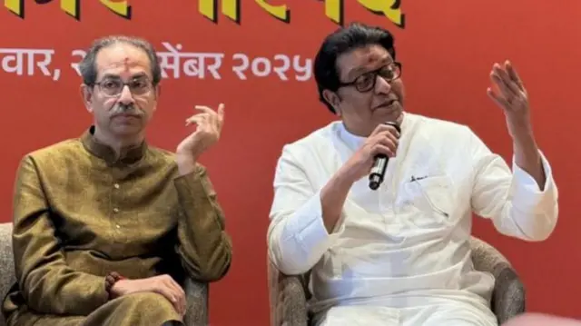 राज और उद्धव ठाकरे