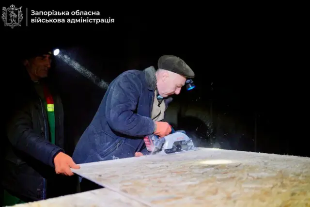 Запорожье