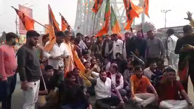 হাওড়া ব্রিজের ওপর বিজেপির কর্মীদের বিক্ষোভ