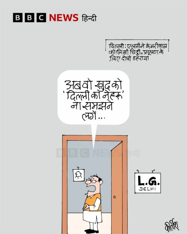 बीबीसी का कार्टून
