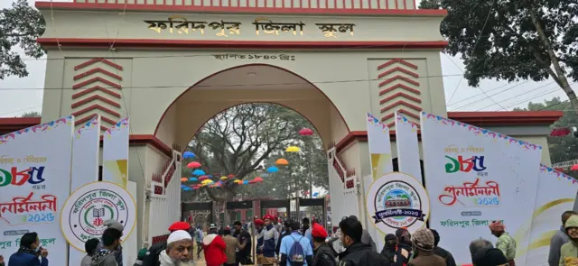 ফরিদপুর জিলা স্কুলের পুনর্মিলনী অনুষ্ঠানের শেষ পর্যায়ে জেমসের কনসার্ট হওয়ার কথা ছিল