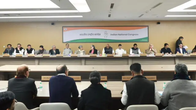 सीडब्लूसी की बैठक