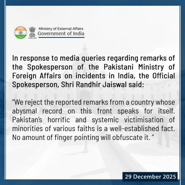 भारतीय विदेश मंत्रालय का बयान