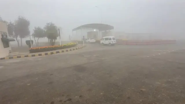 Sialkot Airport Authority