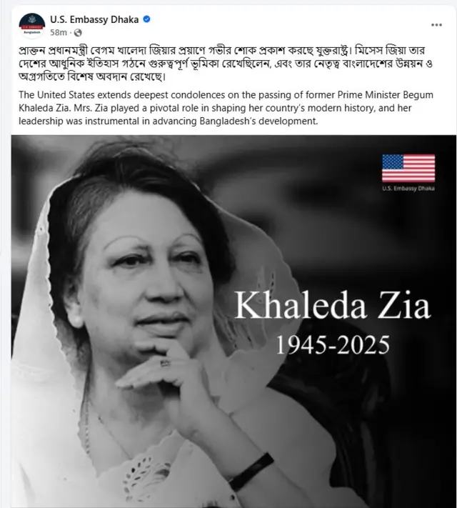 যুক্তরাষ্ট্রের শোকবার্তা