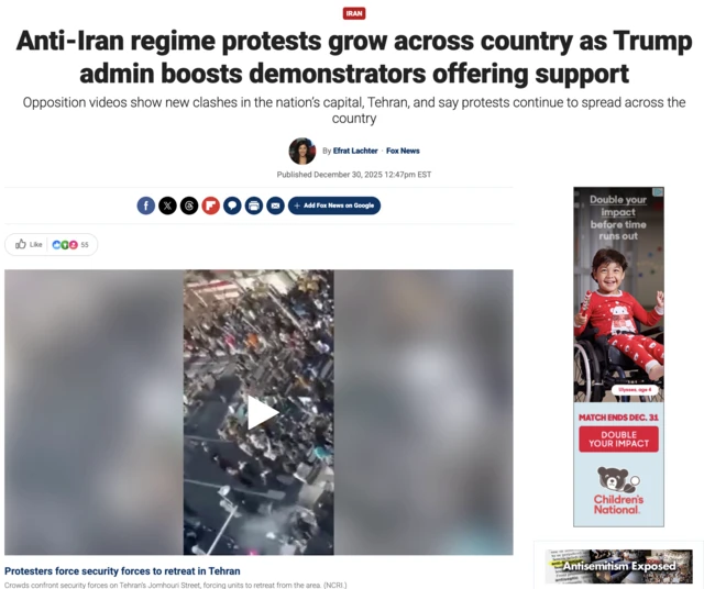 اسکرین گزارش فاکس نیوز