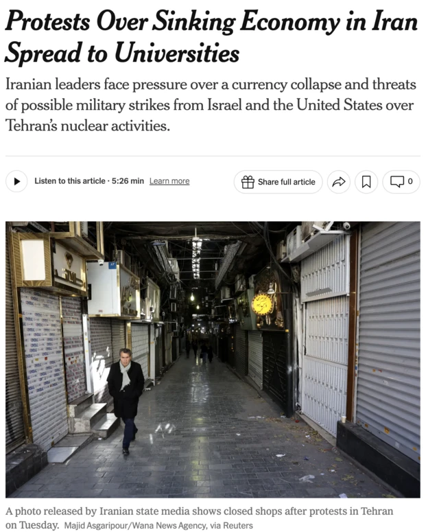 اسکرین خبر نیویورک تایمز