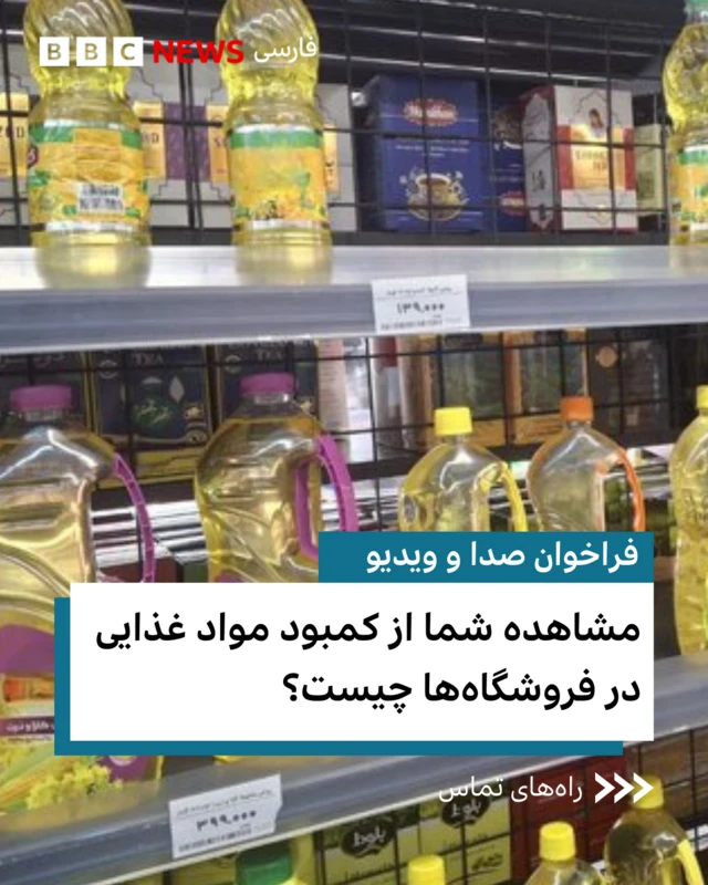 فراخوان صدا و ویدئو