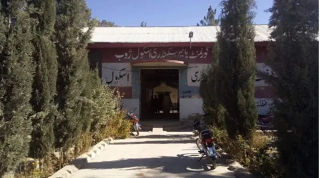 بلوچستان کا سرکاری سکول
