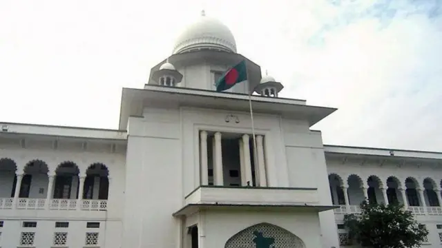 হাইকোর্ট