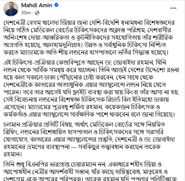 স্ট্যাটাস