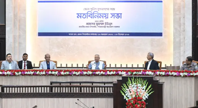 পুলিশ সুপারদের সঙ্গে প্রধান উপদেষ্টার মতবিনিময় সভা
