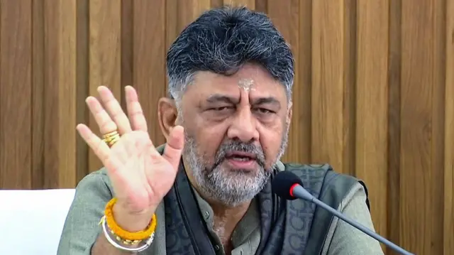 डीके शिवकुमार