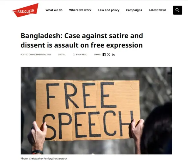আর্টিকেল নাইনটিনের বিবৃতি