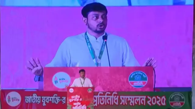 মঙ্গলবার বিকেলে ঢাকায় জাতীয় যুব শক্তির জাতীয় প্রতিনিধি সম্মেলনে কথা বলে মি. পাটওয়ারী