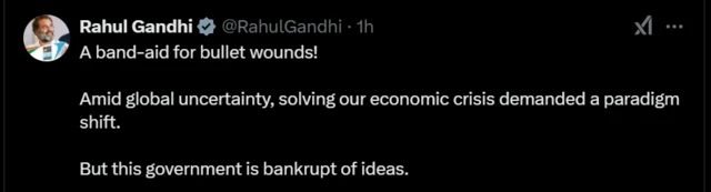 राहुल गांधी