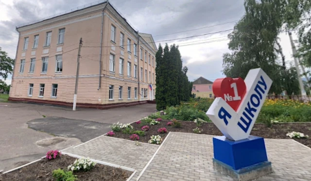 Снимок школы-интерната в Судже