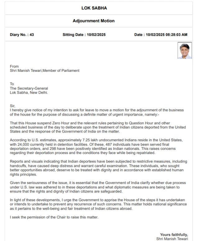 मनीष तिवारी