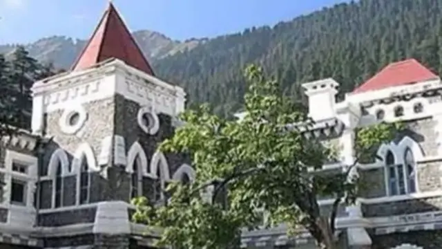 उत्तराखंड हाई कोर्ट