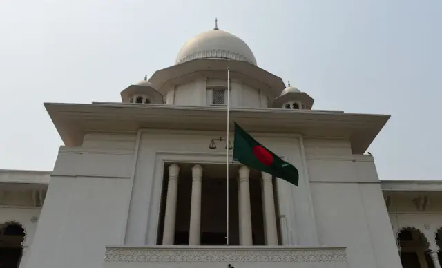 হাইকোর্ট