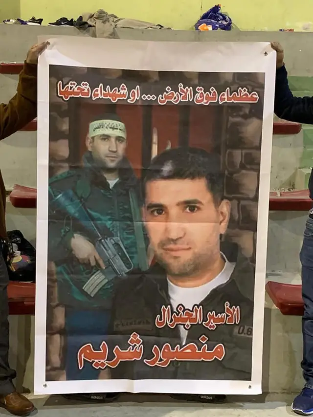 صورة لمنصور صالح شريم