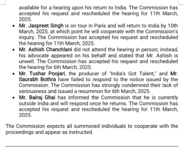 राष्ट्रीय महिला आयोग की प्रेस रिलीज़