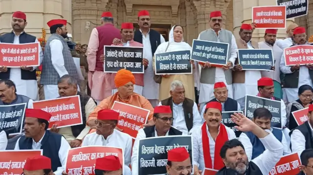 समाजवादी पार्टी के विधायकों का प्रदर्शन