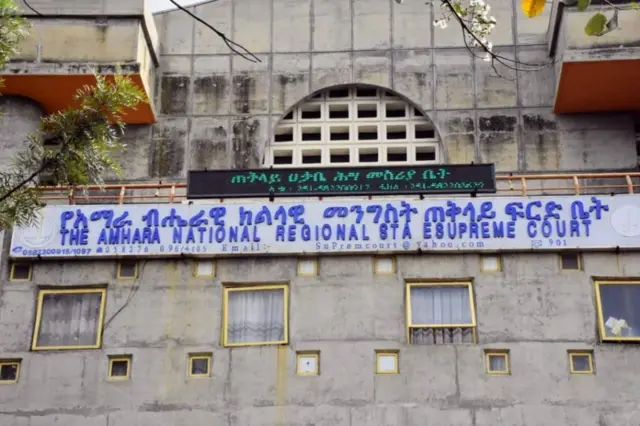 Mana Murtii Olaanaa Naannoo Amaaraa