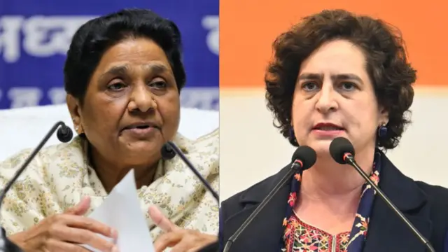 मायावती और प्रियंका गांधी