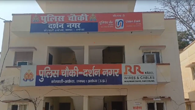 अयोध्या में दलित महिला की बेरहमी से हत्या